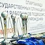 Кубок по волейболу